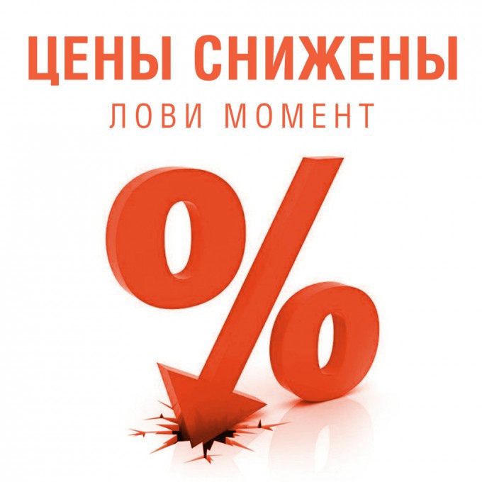 Снизили цены на коллекции детского трикотажа в ассортименте! 