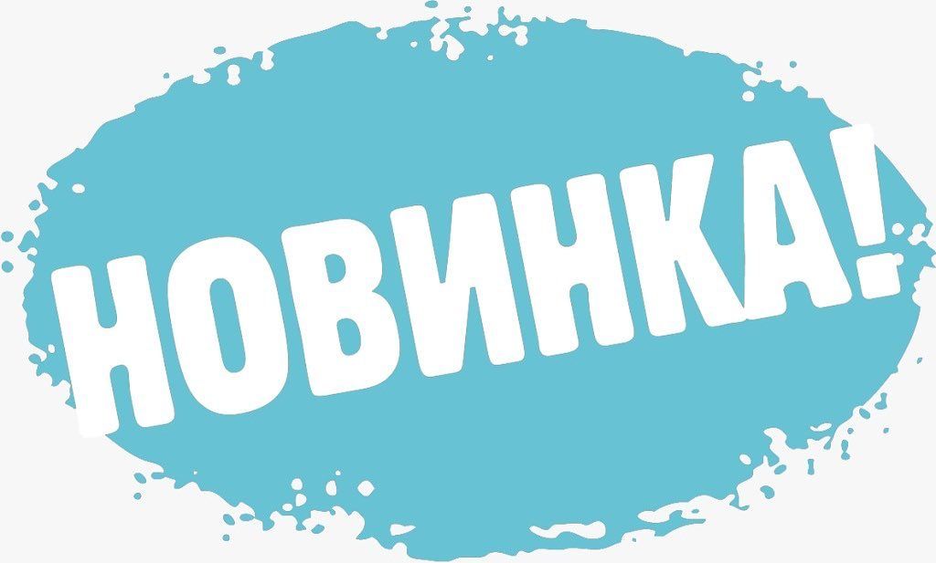 Большое пополнение одежды для новорожденных!